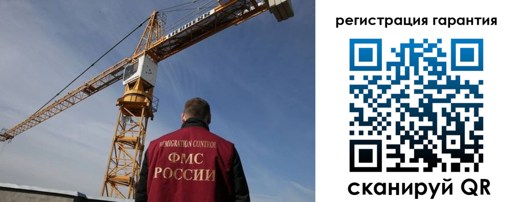 купить прописку в Крыму